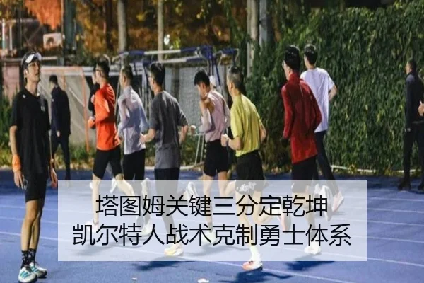 ta-tu-mu-guan-jian-san-fen-ding-qian-kun-kai-er-te-ren-zhan-shu-ke-zhi-yong-shi-ti-xi-2-451.jpg